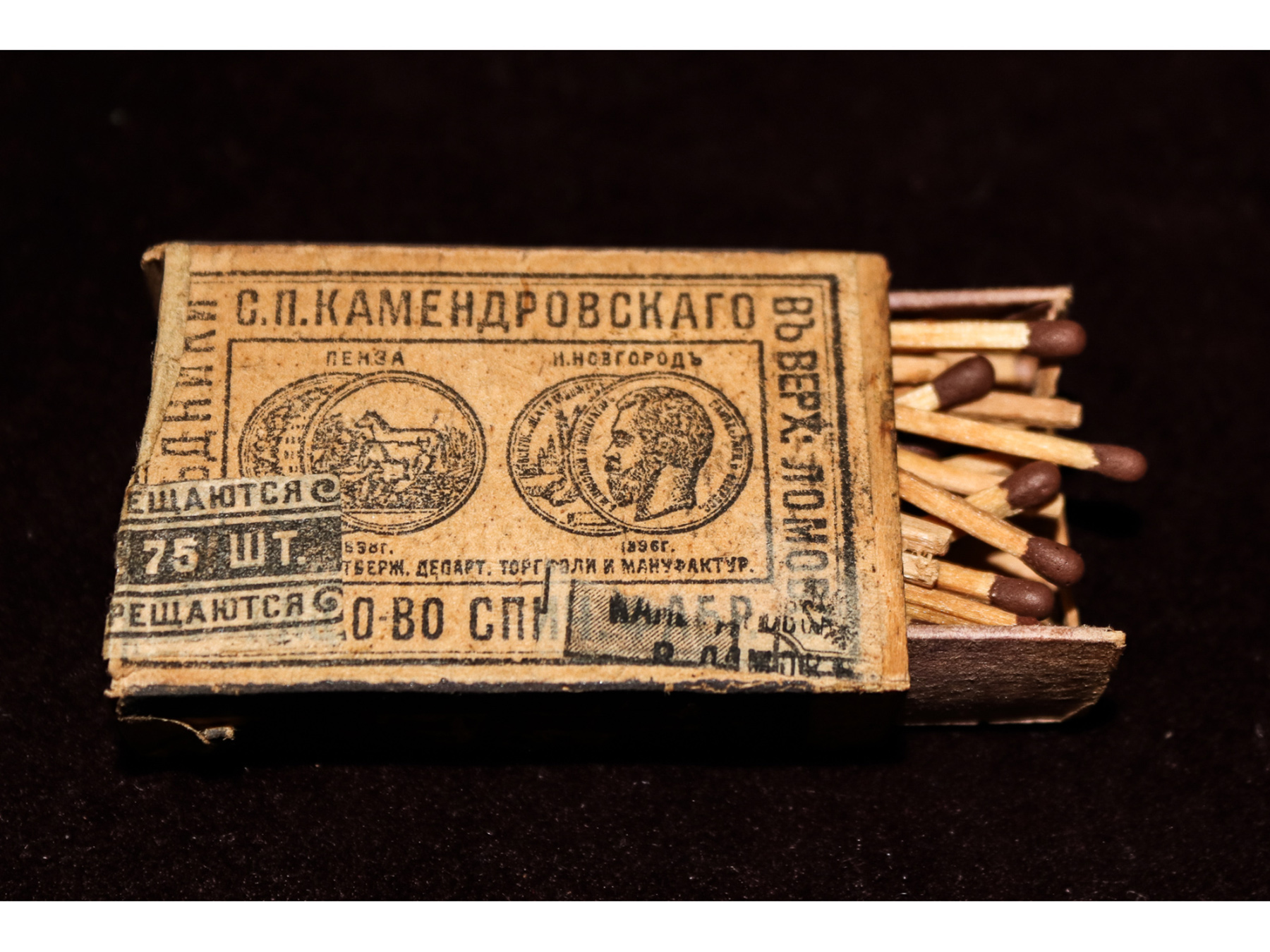 Lot 240 - Image 2