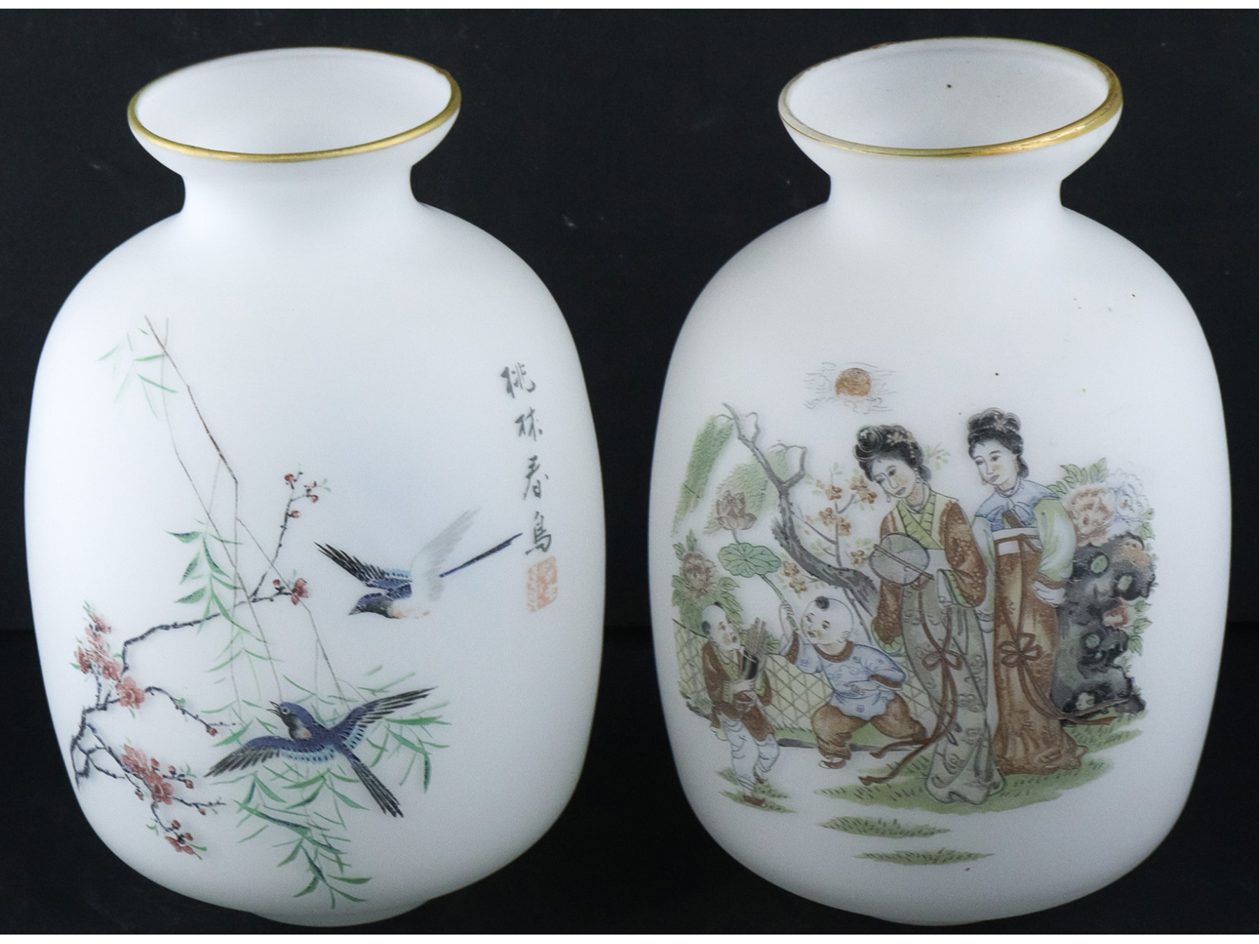 Lot 142 - Image 2