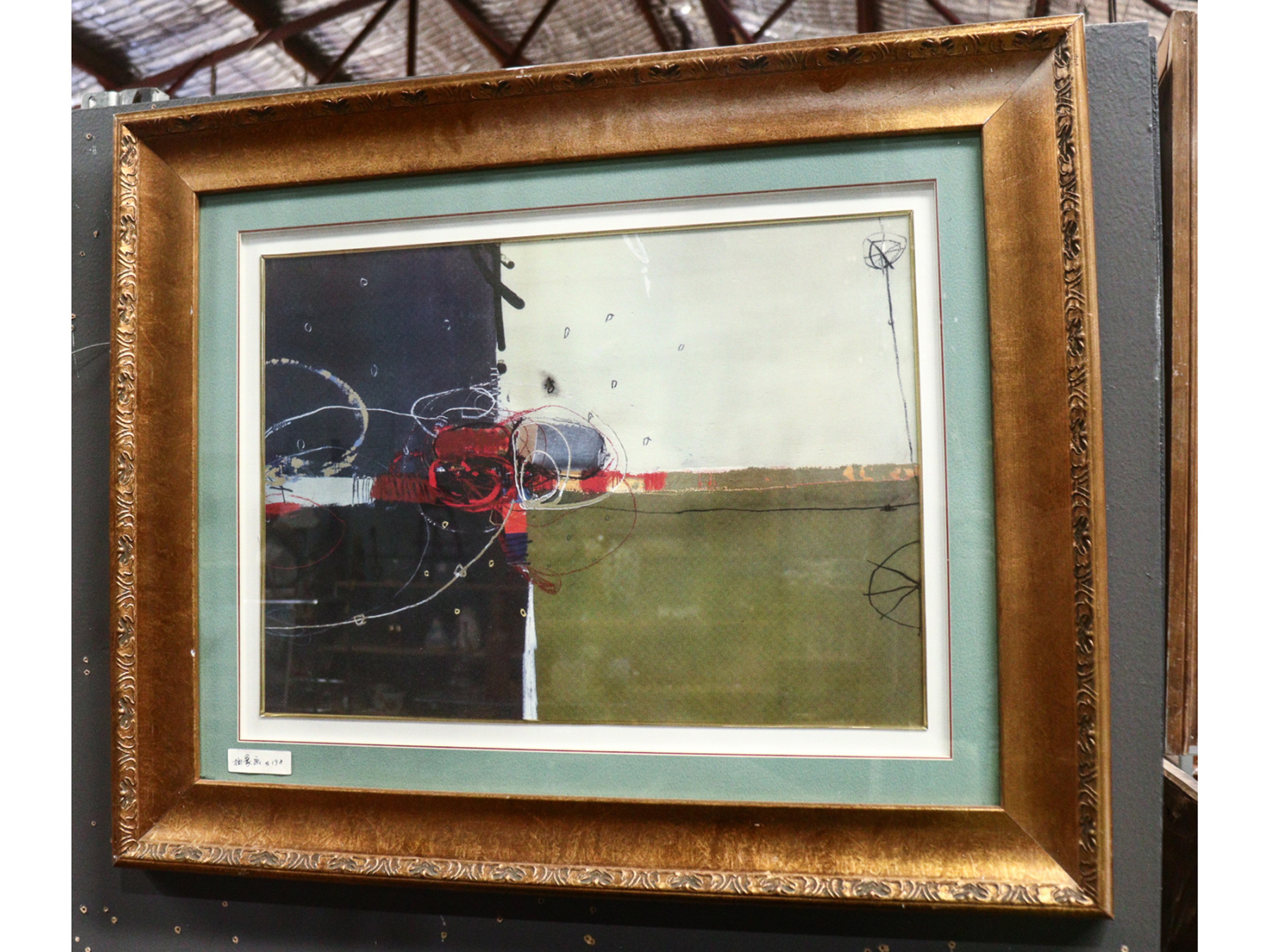 Lot 148 - Image 2