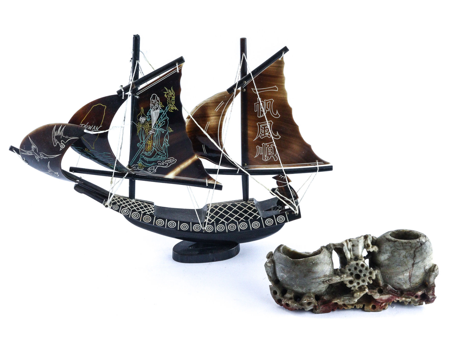 Lot 18 - Image 2