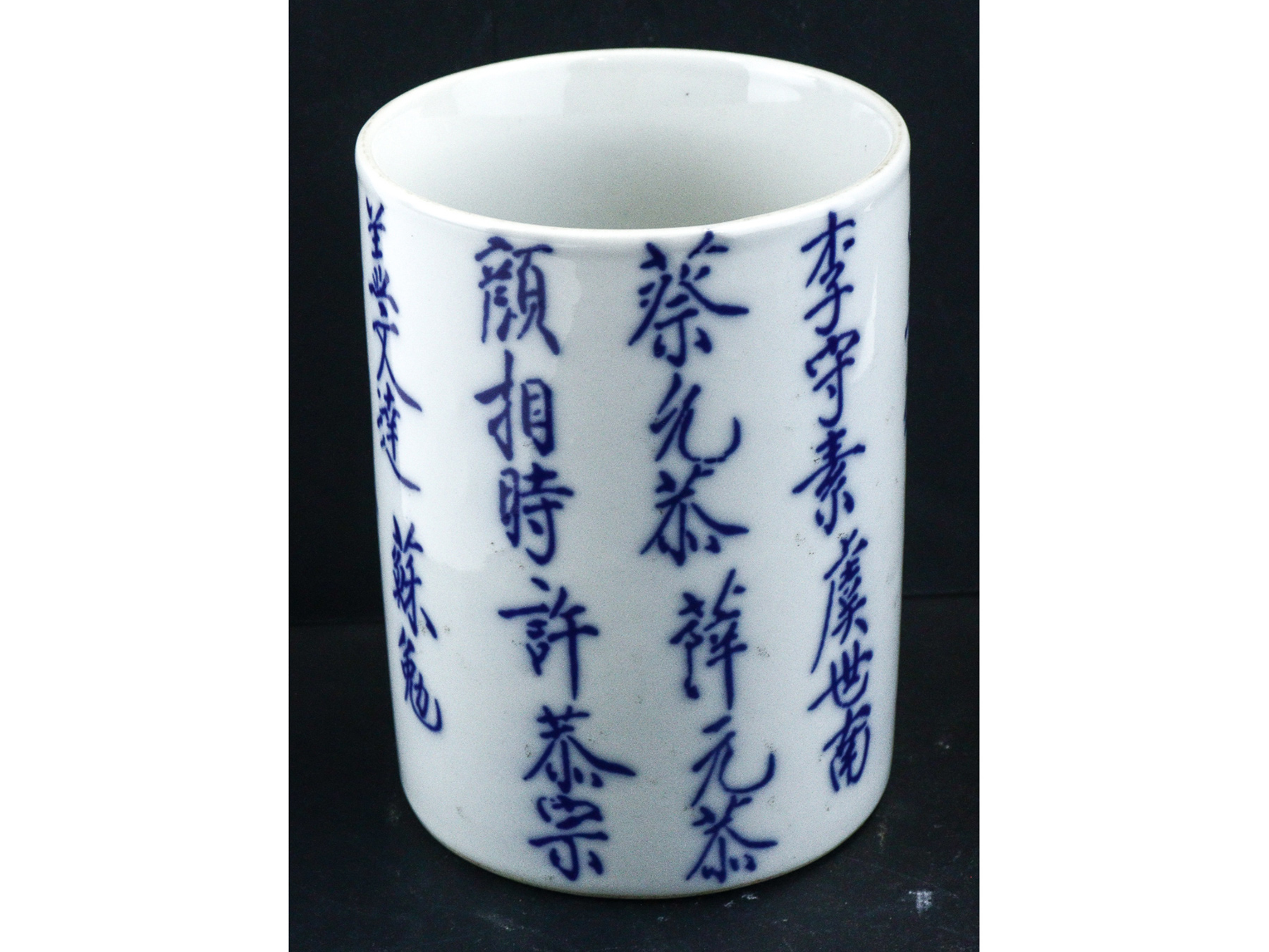Lot 252 - Image 2