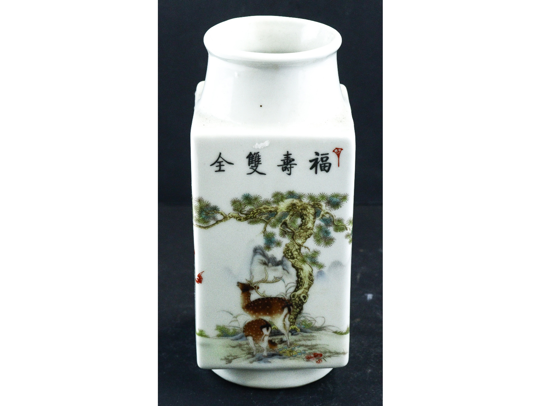 Lot 254 - Image 2