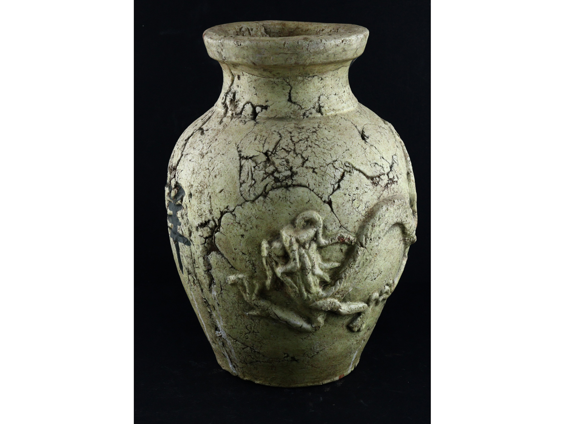 Lot 72 - Image 2