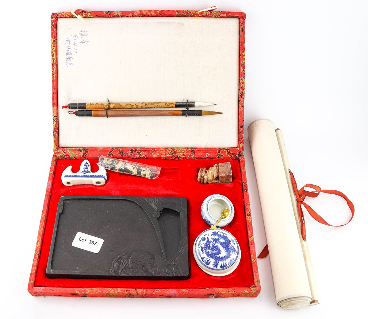 Lot 367 - Image 2